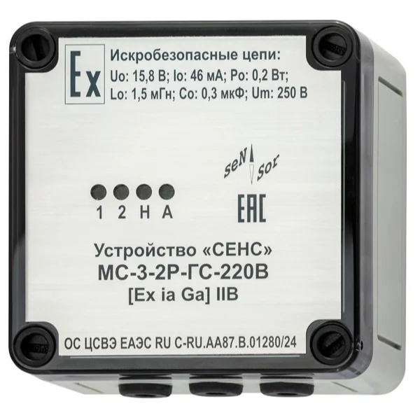 Сигнализатор уровня МС-3-2Р