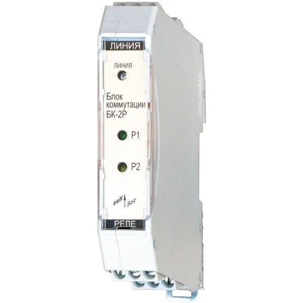 Блок коммутации БК-2(8)Р