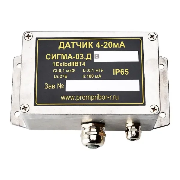 Датчик Сигма 03 ДВ