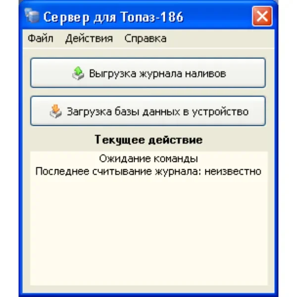 ПО "Топаз - Автономный налив"