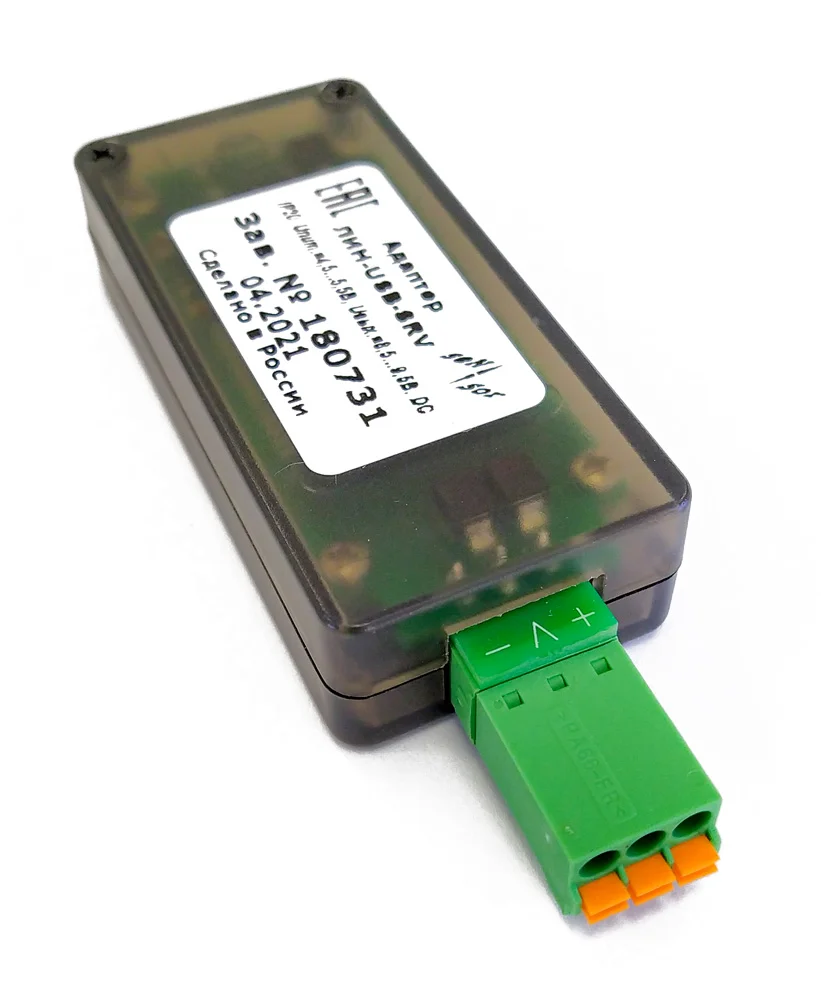 Адаптер интерфейсов ЛИН-USB-SRV